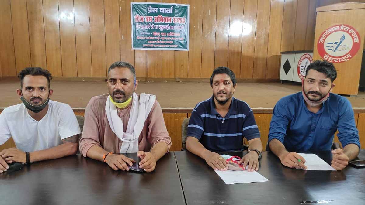 9 से 15 जुलाई तक चलेगा बीज बम अभियान
