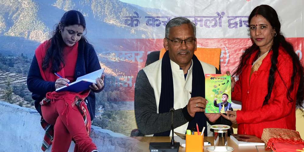 भारतीय गौरव अवार्ड—2021 से सम्मानित होंगी उत्तराखंड की बेटी