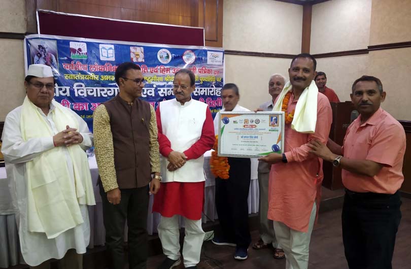 आजादी के अमृत महोत्सव में गुमनाम नायकों की प्रतिष्ठा