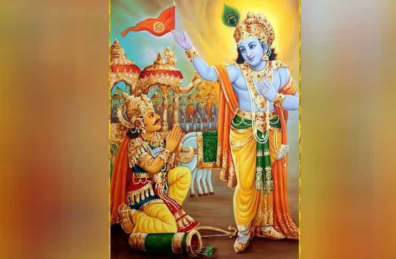 गीता जयंती: सनातन धर्म का नवनीत है गीता