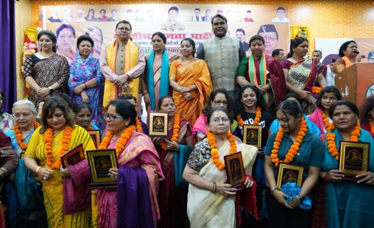  “सुषमा स्वराज अवार्ड”कार्यक्रम में 26 महिलाएं सम्मानित
