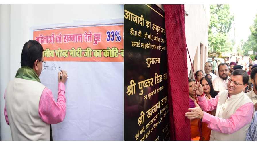 सीएम धामी ने सुना ‘मन की बात’ का 105वाँ संस्करण, कहा – इस कार्यक्रम से विभिन्न क्षेत्रों में कार्य करने वालों को मिलती है प्रेरणा