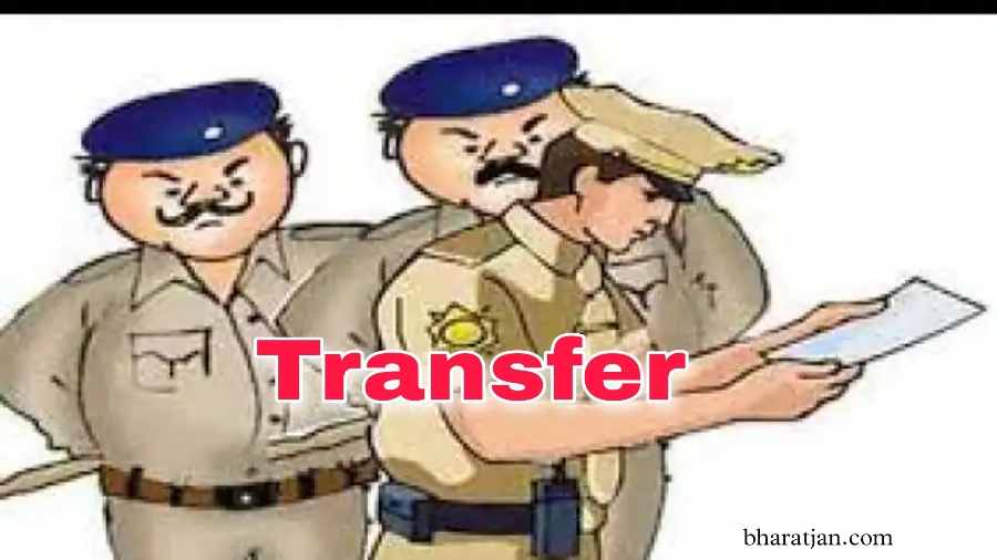SSP ने बदले कई कोतवाल और चौकी प्रभारी, देखें लिस्ट