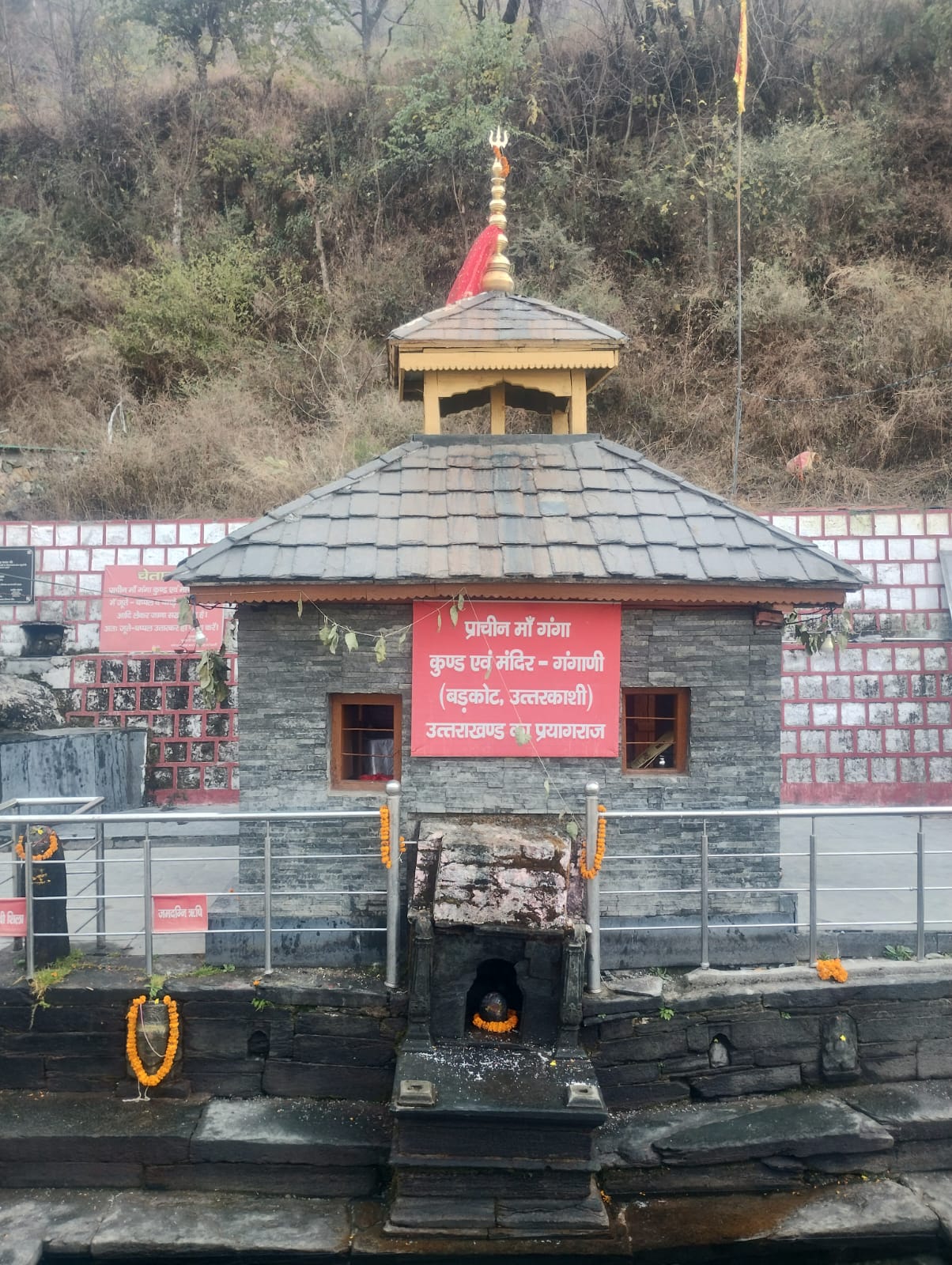 गंगनाणी कुंड : यहां है उत्तराखंड का प्रयागराज, लोगों की आस्था का केंद्र, इतिहास के लिए पहेली