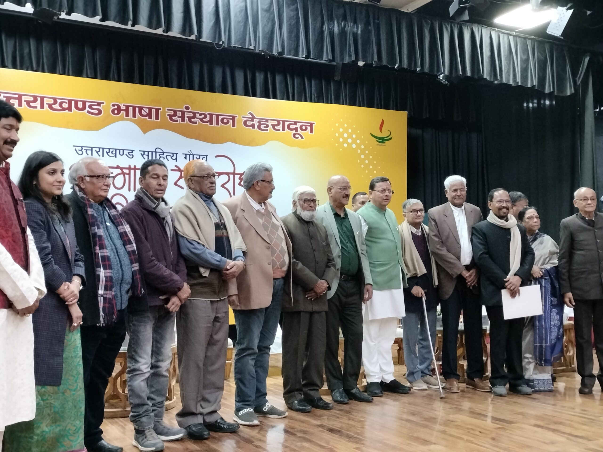 उत्तराखंड : CM धामी ने साहित्यकारों को साहित्य गौरव सम्मान से किया सम्मानित