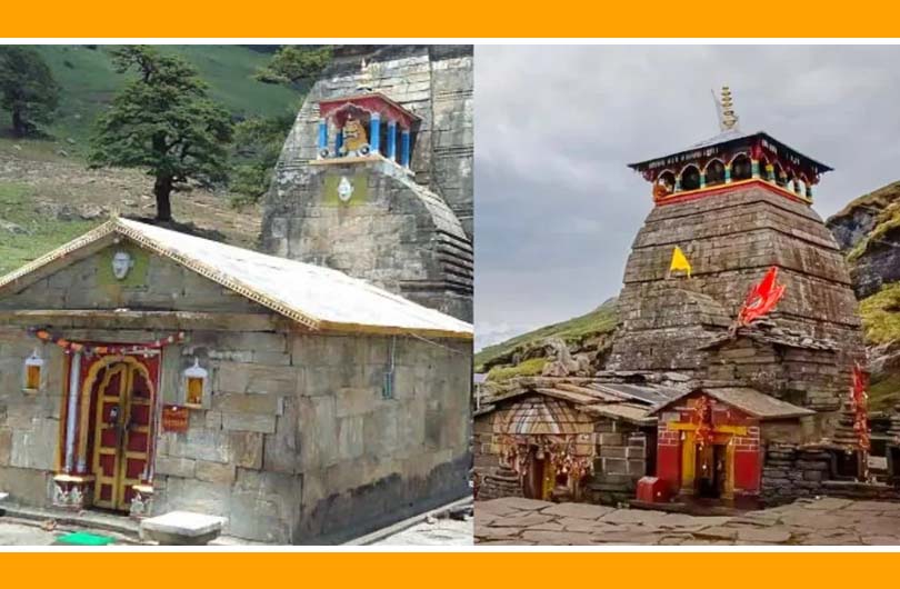 पंचकेदार : 20 मई को मद्महेश्वर महादेव एवं 10 मई को तुंगनाथ मंदिर के खुलेंगे कपाट