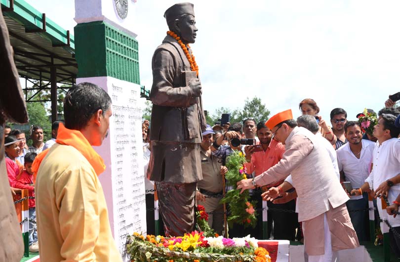 सालम क्रांति