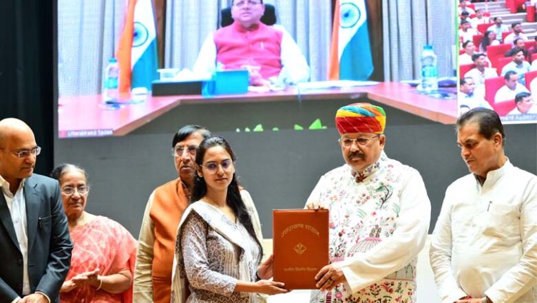 1094 कनिष्ठ अभियन्ताओं को प्रदान किये गये नियुक्ति पत्र