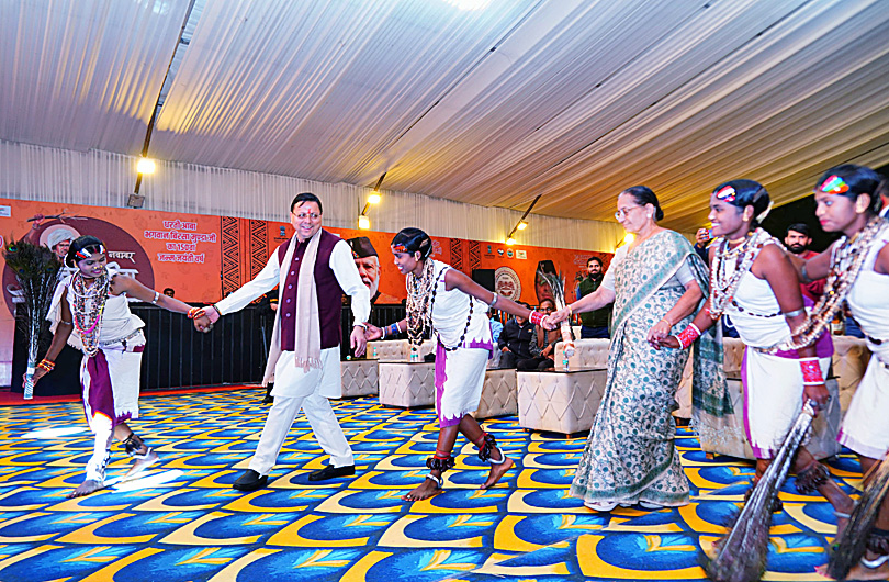 Tribal Science Mahotsav