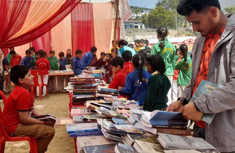 Garisan Kitab Kauthik