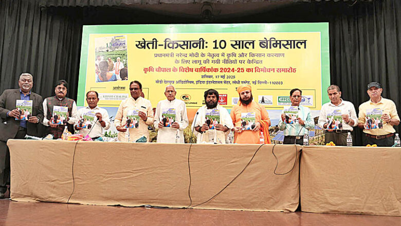 ऋषि, कृषि और कुर्सी का समायोजन ही किसानी का उत्कर्ष है : संत गणि राजेन्द्र विजयजी महाराज