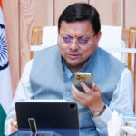 हैलो… मैं पुष्कर सिंह धामी बोल रहा हूं… आपका काम हुआ या नहीं?