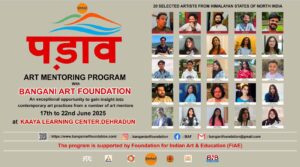 Bangani Art Foundation