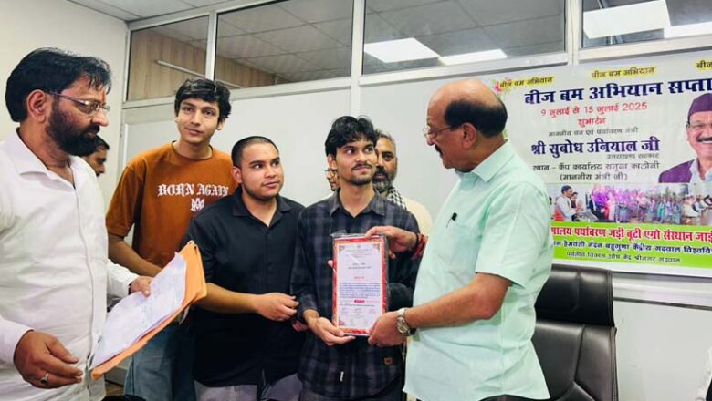 बीज बम अभियान के लिए वन मंत्री सुबोध उनियाल ने आगाज को किया गया सम्मानित