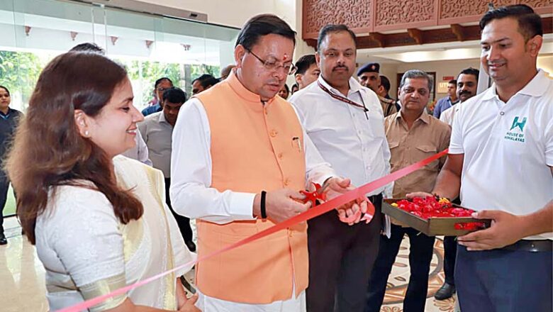 उत्तराखंड की पारंपरिक धरोहर और जैविक उत्पादों को राष्ट्रीय राजधानी में मिला नया मंच