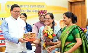 Chief Minister's Empowered Sister Utsav Scheme