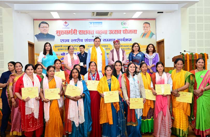 Chief Minister's Empowered Sister Utsav Scheme