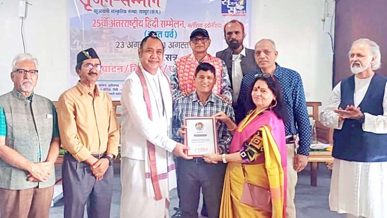 मलेशिया और इंडोनेशिया-बाली की धरती पर हिन्दी का परचम