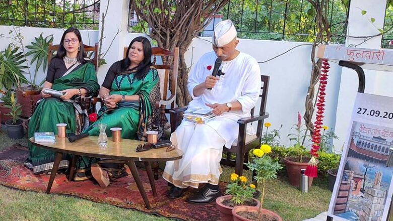 फुलवारी: देहरादून में साहित्य और संस्कृति का संगम