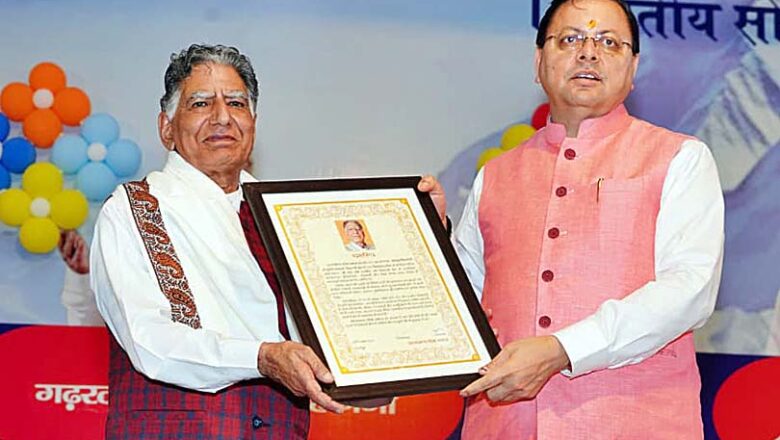 देहरादून में संस्कृति सम्मान से सम्मानित हुए प्रख्यात लेखक एस आर हरनोट