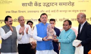 sathi Kendra khatima 1