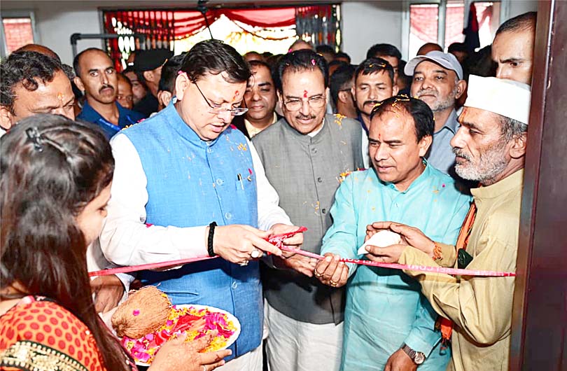 sathi Kendra khatima