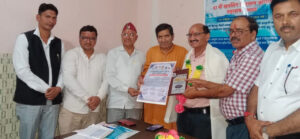 Surya Prakash Semwal