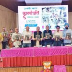 ‘अश्वघोष स्मरण काव्यांजलि’ में कवियों, साहित्यकारों का लगा जमावड़ा