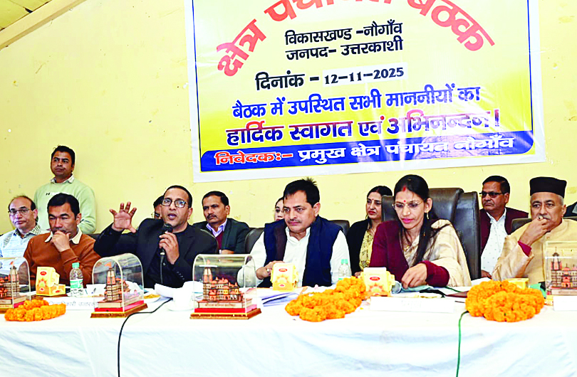 BDC meeting in Naugaon