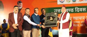 Uttarakhand diwas