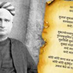 “वंदे मातरम्” है भारत की साकार अंतश्चेतना