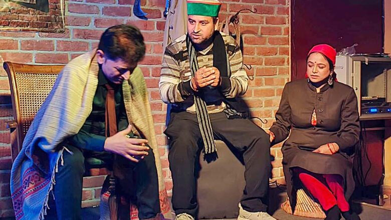 रंगमंच को जीवंत रखने का एक सुकून भरा प्रयास