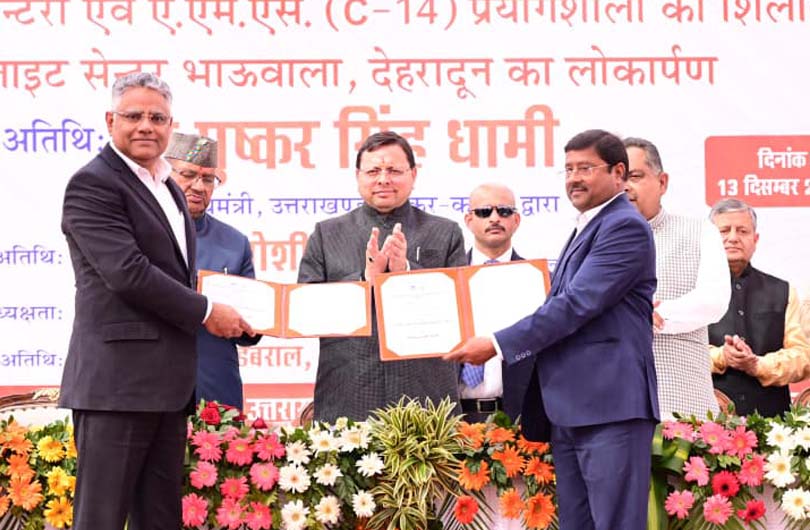 मुख्यमंत्री ने उत्तराखण्ड महक क्रांति नीति-2026–36 का किया शुभारम्भ