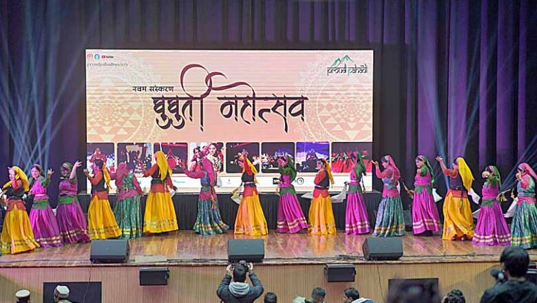 सांस्कृतिक प्रस्तुतियों के बीच संपन्न हुआ घुघुति महोत्सव