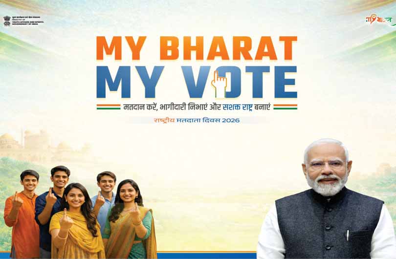 My Bharat My Vote