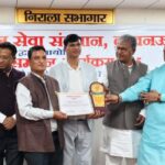  ‘बलदेव मल्ल सम्मान-2025’ से सम्मानित हुए साहित्यकार महावीर रवांल्टा