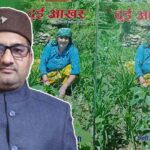 न्याय विभाग से साहित्य तक: अनोज सिंह बनाली को मिलेगा ‘उत्तराखंड साहित्य गौरव सम्मान’
