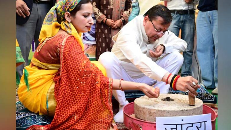 विलुप्त होती परंपरा: जांदरा-घराट अब बन रहे यादों का हिस्सा