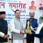 उत्तराखंड साहित्य गौरव सम्मान 2025: सीएम पुष्कर सिंह धामी ने डॉ. जितेन ठाकुर को ‘साहित्य भूषण’ से किया सम्मानित