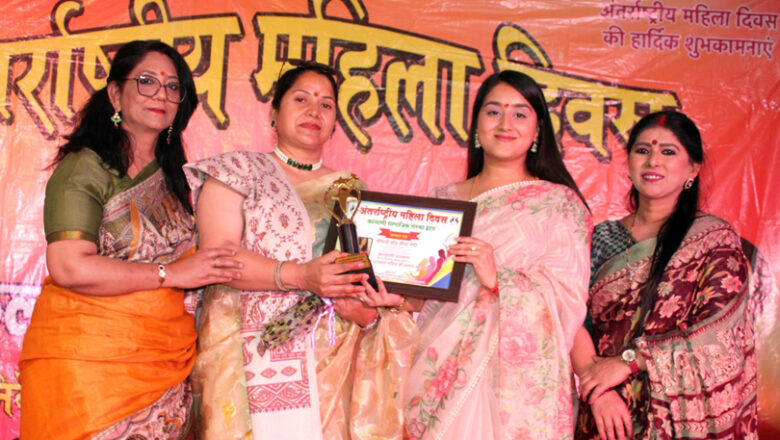 कल्याणी महिला सम्मान से सम्मानित हुईं असिस्टेंट प्रोफेसर डॉ. मीना नेगी, दिल्ली में आयोजित समारोह में पहाड़ की प्रतिभाओं का सम्मान