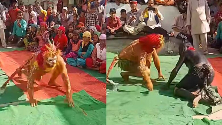 कंडियाल गांव में आज भी जीवित है शेर-भालू का पौराणिक नृत्य