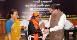  International Women's Day 