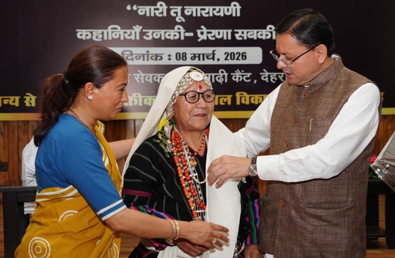 nari tu narayani International Women's Day