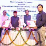 देहरादून में डेयरी सेक्टर को डिजिटल बूस्ट: ERP सिस्टम लॉन्च, ‘आंचल’ ब्रांड को मिलेगा राष्ट्रीय बाजार