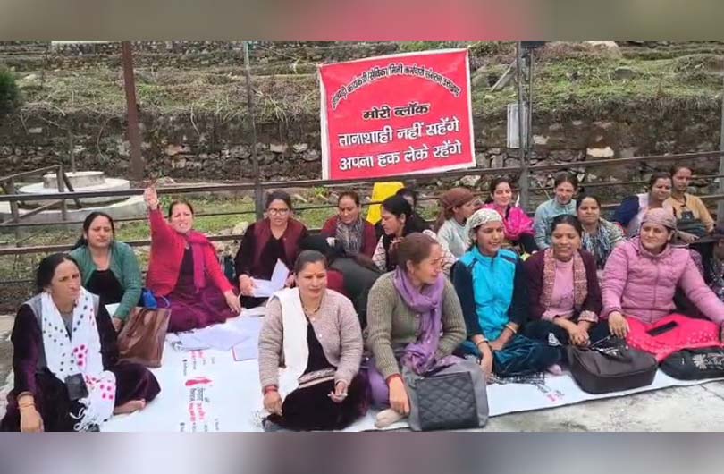 मोरी में आंगनबाड़ी कार्यकत्रियों का धरना, तीन सूत्रीय मांगों को लेकर सरकार के खिलाफ प्रदर्शन