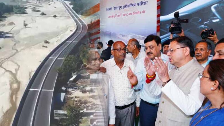 विकास और प्रकृति का संगम: वन्य जीवों का सुरक्षा कवच बना दिल्ली-दून वाइल्ड लाइफ कॉरिडोर