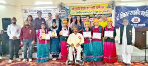 Jaunsari Kavi Sammelan