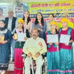 त्यूणी में जौनसारी बोउरी बाल कवि सम्मेलन का आयोजन, बच्चों ने लोकभाषा संरक्षण का दिया संदेश