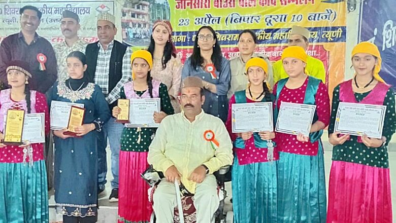 त्यूणी में जौनसारी बोउरी बाल कवि सम्मेलन का आयोजन, बच्चों ने लोकभाषा संरक्षण का दिया संदेश