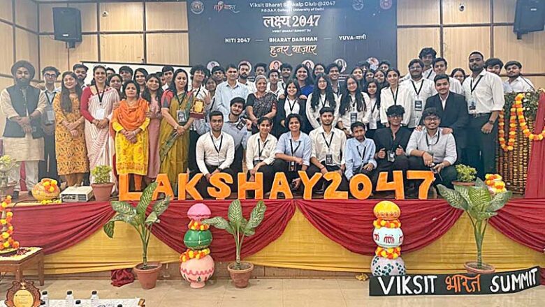 पीजीडीएवी कॉलेज, दिल्ली विश्वविद्यालय में ‘विकसित भारत क्लब’ के तहत ‘लक्ष्य 2047’ पर मंथन